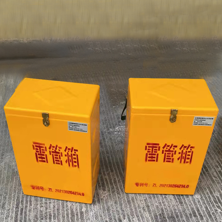 鼓楼玻璃钢防爆箱（爆破箱）,爆破作业现场安全防护的革新之选
